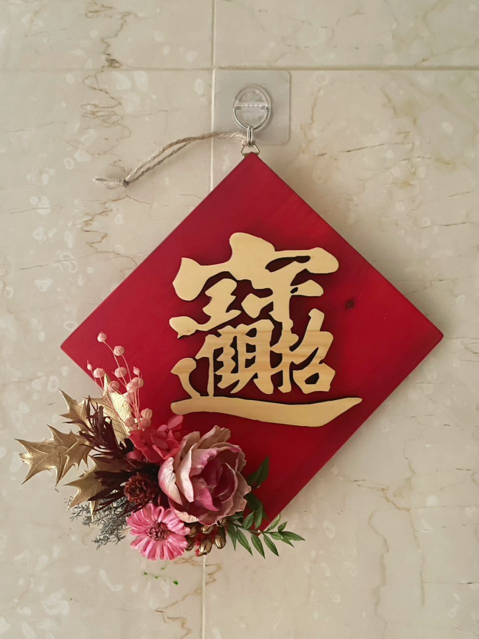 檜木永生花斗方/招財進寶/開幕花禮/祝賀花禮