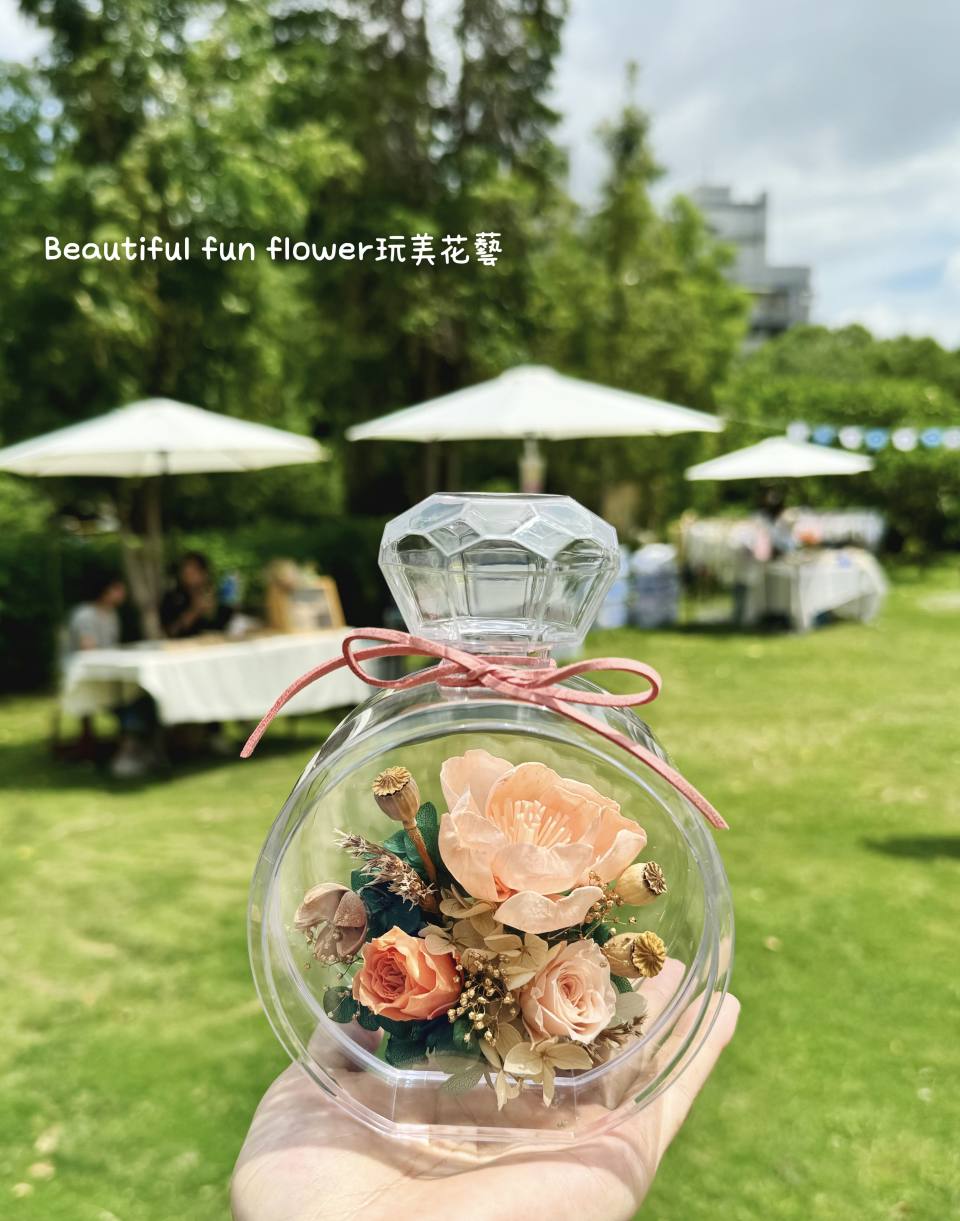 擴香永生花香水瓶