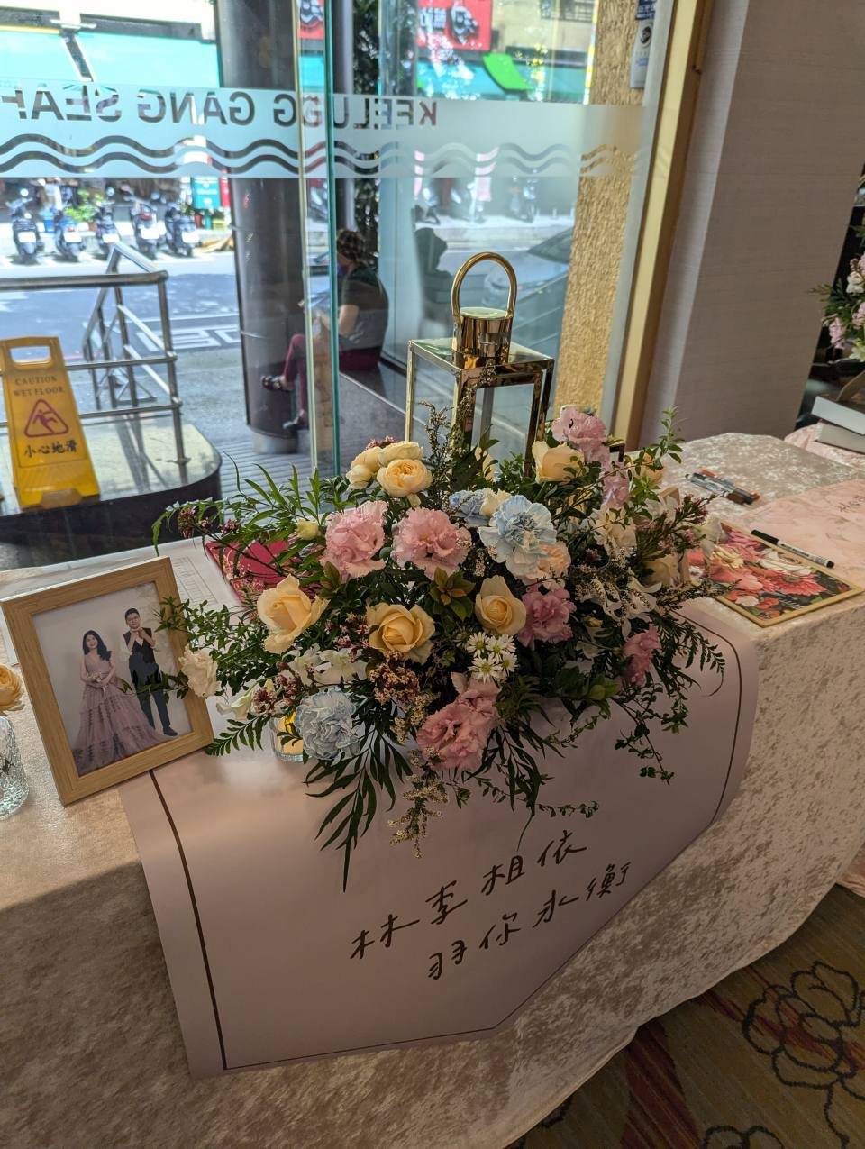 繽紛桌花