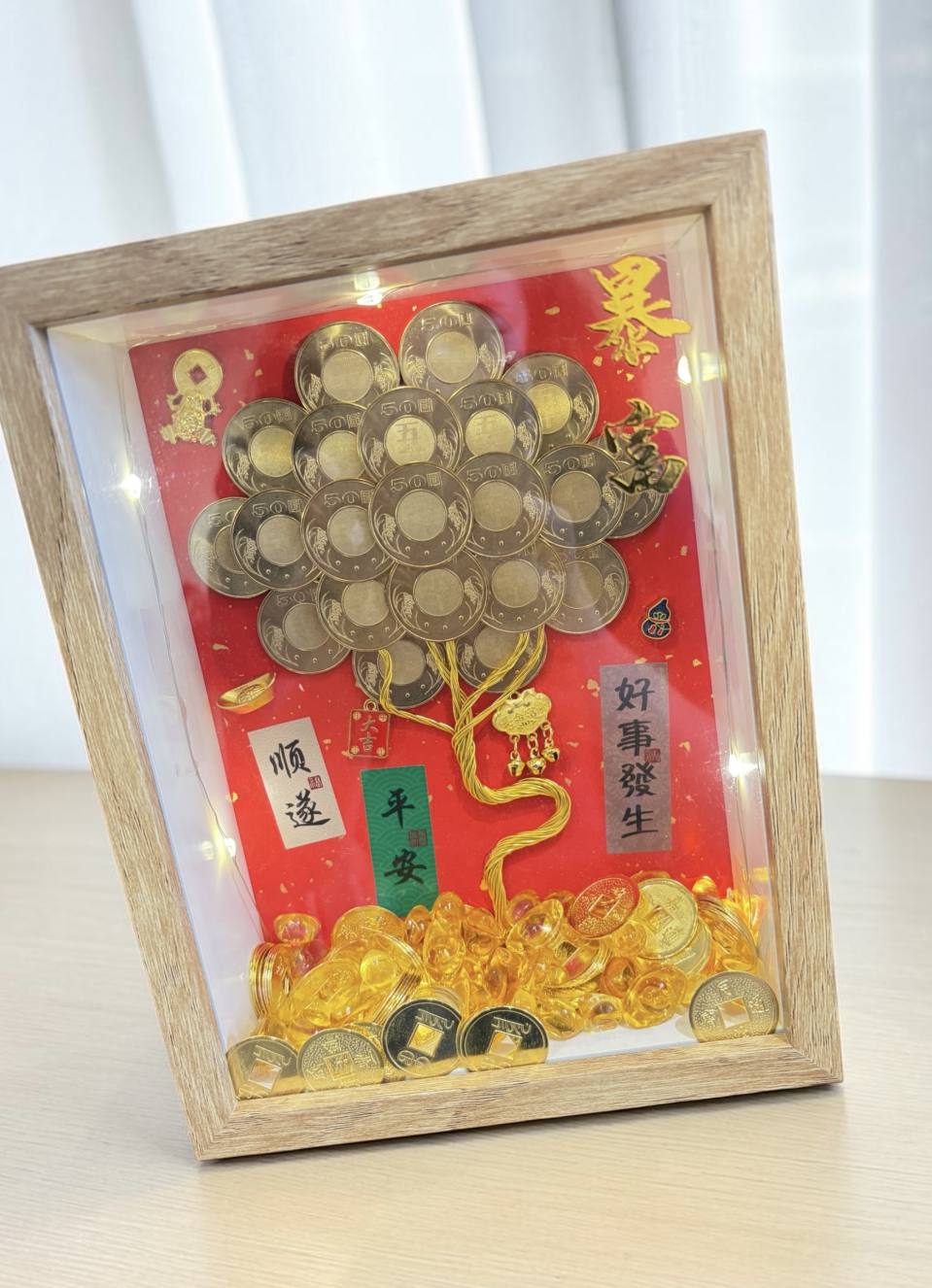 金幣滿滿招財開運框