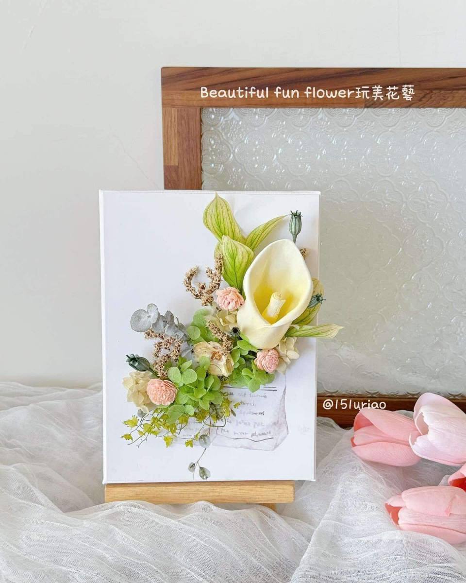 ◈ 海芋擴香花畫框 ◈