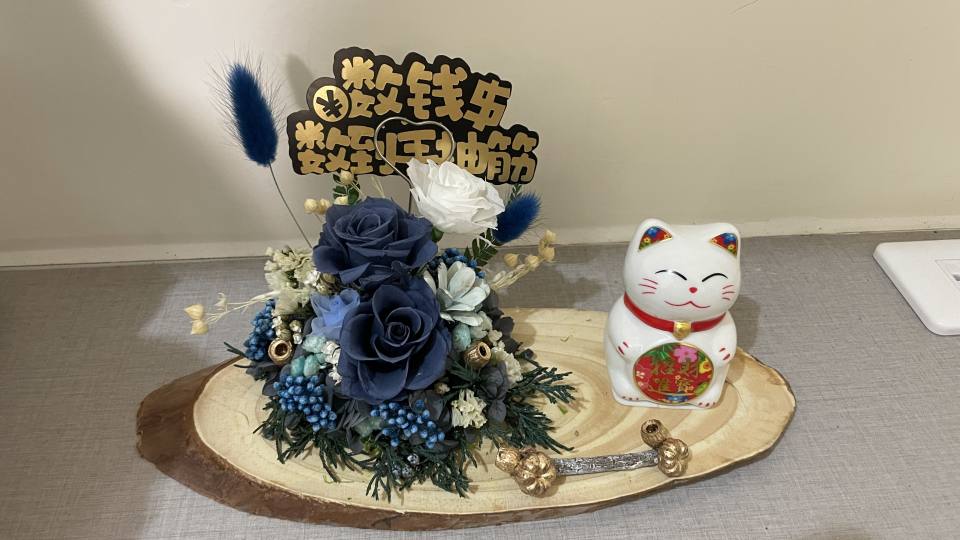永生花招財貓名片座
