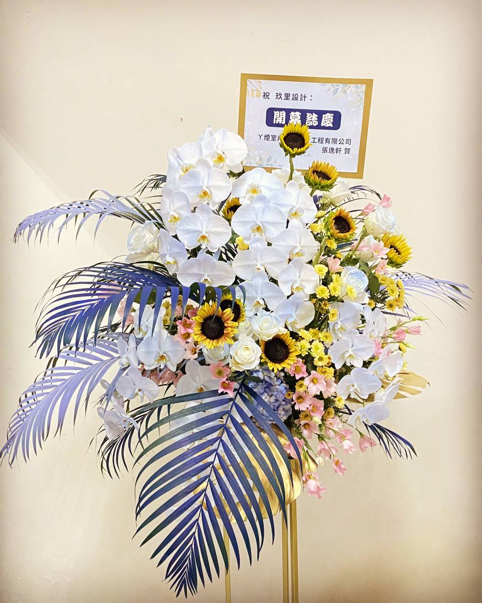 開幕高架花籃