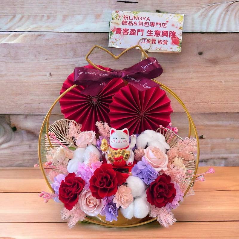 開幕花禮 永生花 乾燥花