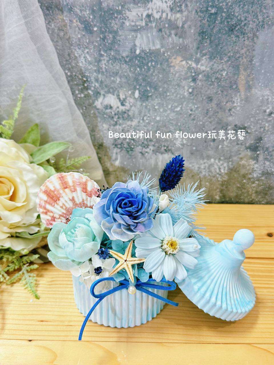 「夏日海洋永生擴香花」