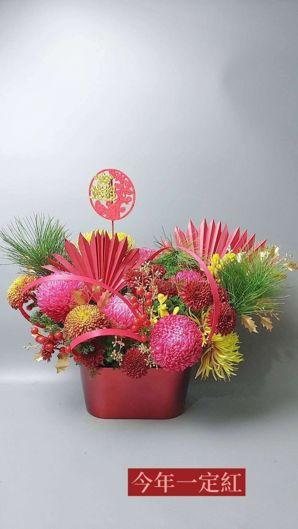 今年一定紅-實拍圖片