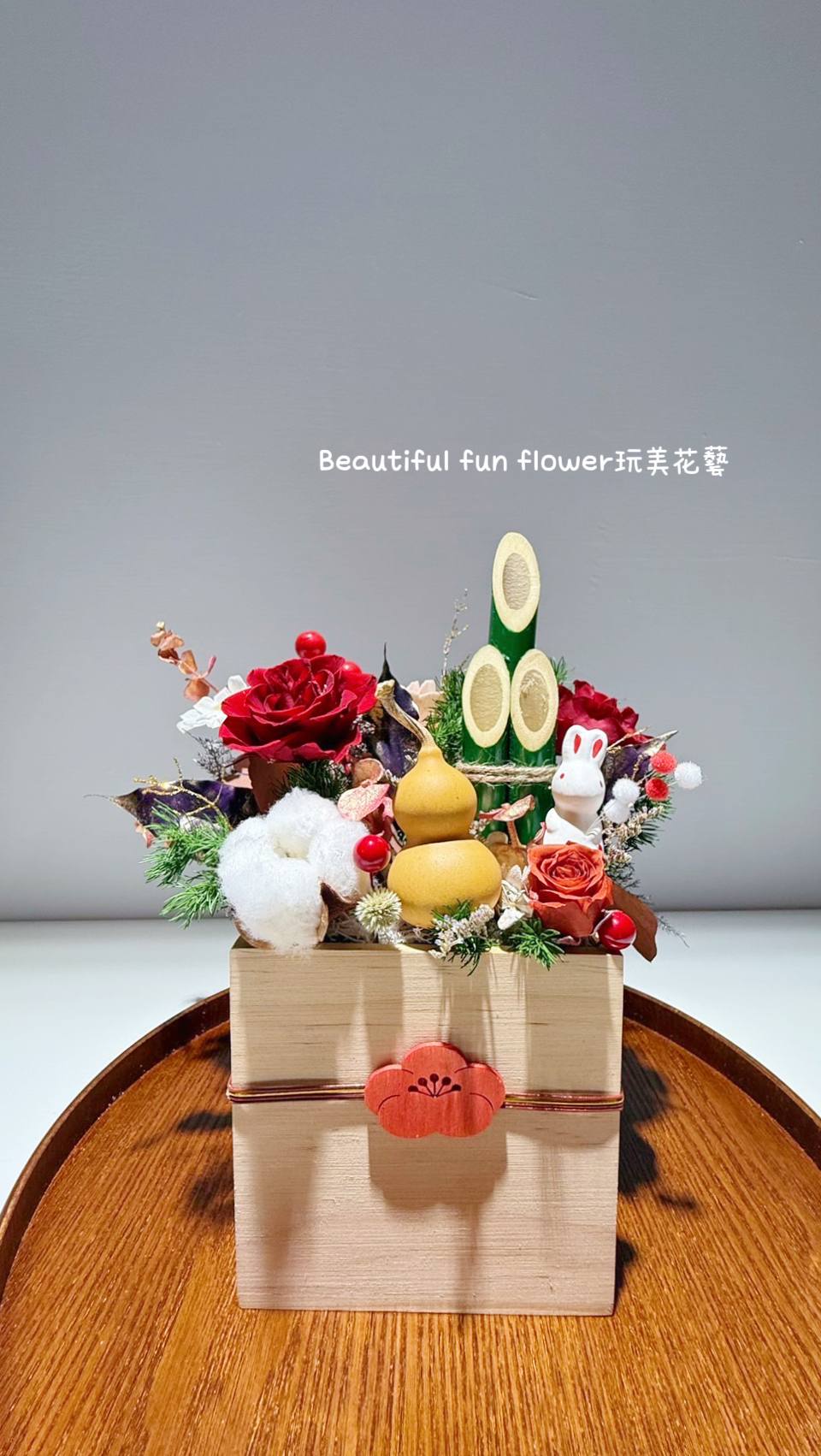 2025喜氣葫蘆門松🎍盆花